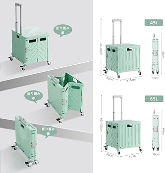 Amazon.co.jp: OUETSU(オウエツ) キャリーカート 折りたたみ